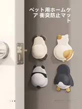 可愛いデザインのドア用防音クッション【穴あけ不要・極上の柔らかさ・カートゥーンスタイル】