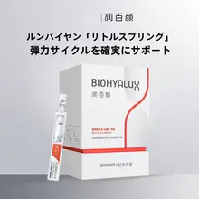 極上の柔らかさ！ヒアルロン酸エッセンス【保湿・引き締め効果・肌活性化】