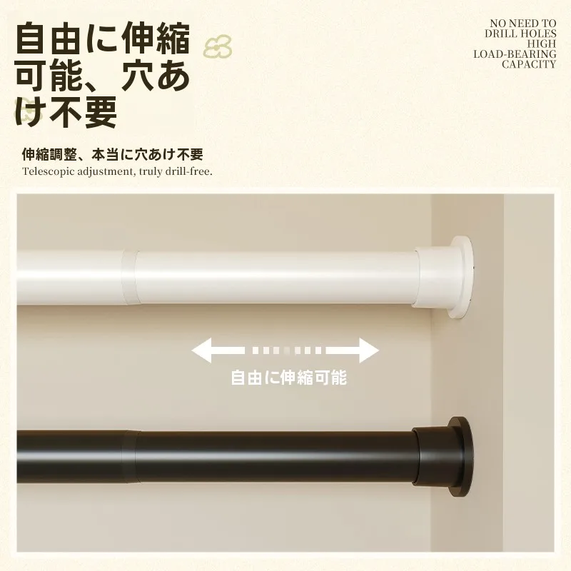 お風呂場の天井にカーテンを後付けするなら、この伸縮ロッドがおすすめ？
