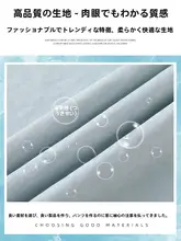 春夏用 天蓝色のワイドパンツ【フィット・小柄対応】