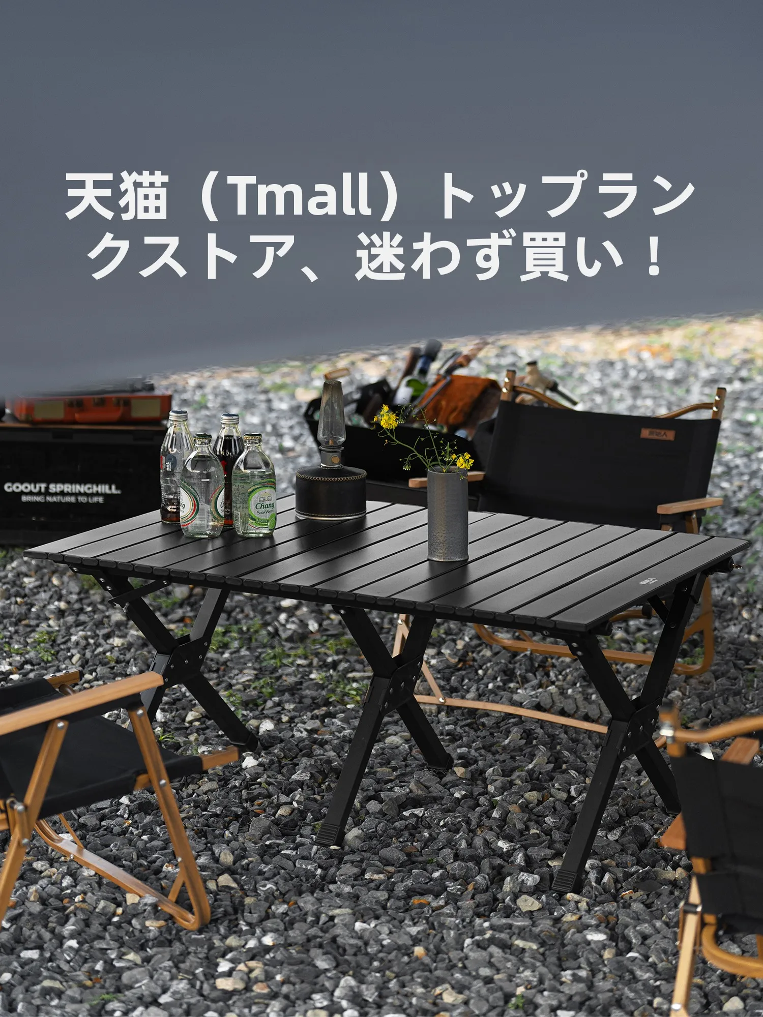 ファミリーキャンプで節約できる道具は、これで決める？