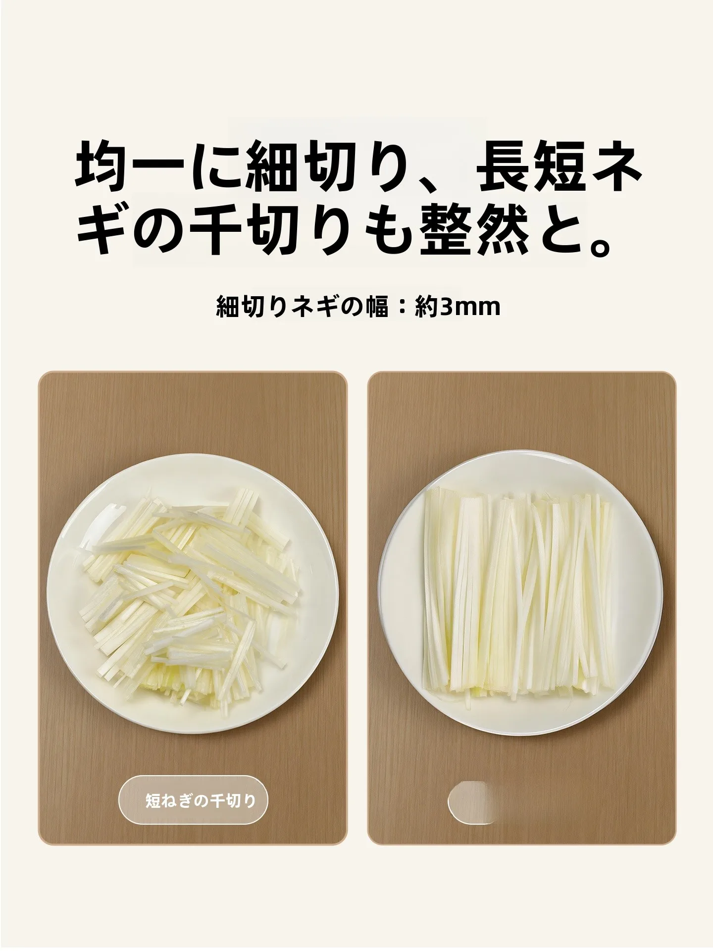 くし形切りは野菜の形を正確に切り取るための多機能カッター