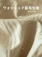 夏用 極上の柔らかさ水洗棉寝具カバー【高級感・ベッドシーツ三点セット】（セットアップ対応）