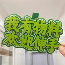 不織布製 二次元イベント用バッグチャーム【クリエイティブなギフト・カバンやスーツケース用】