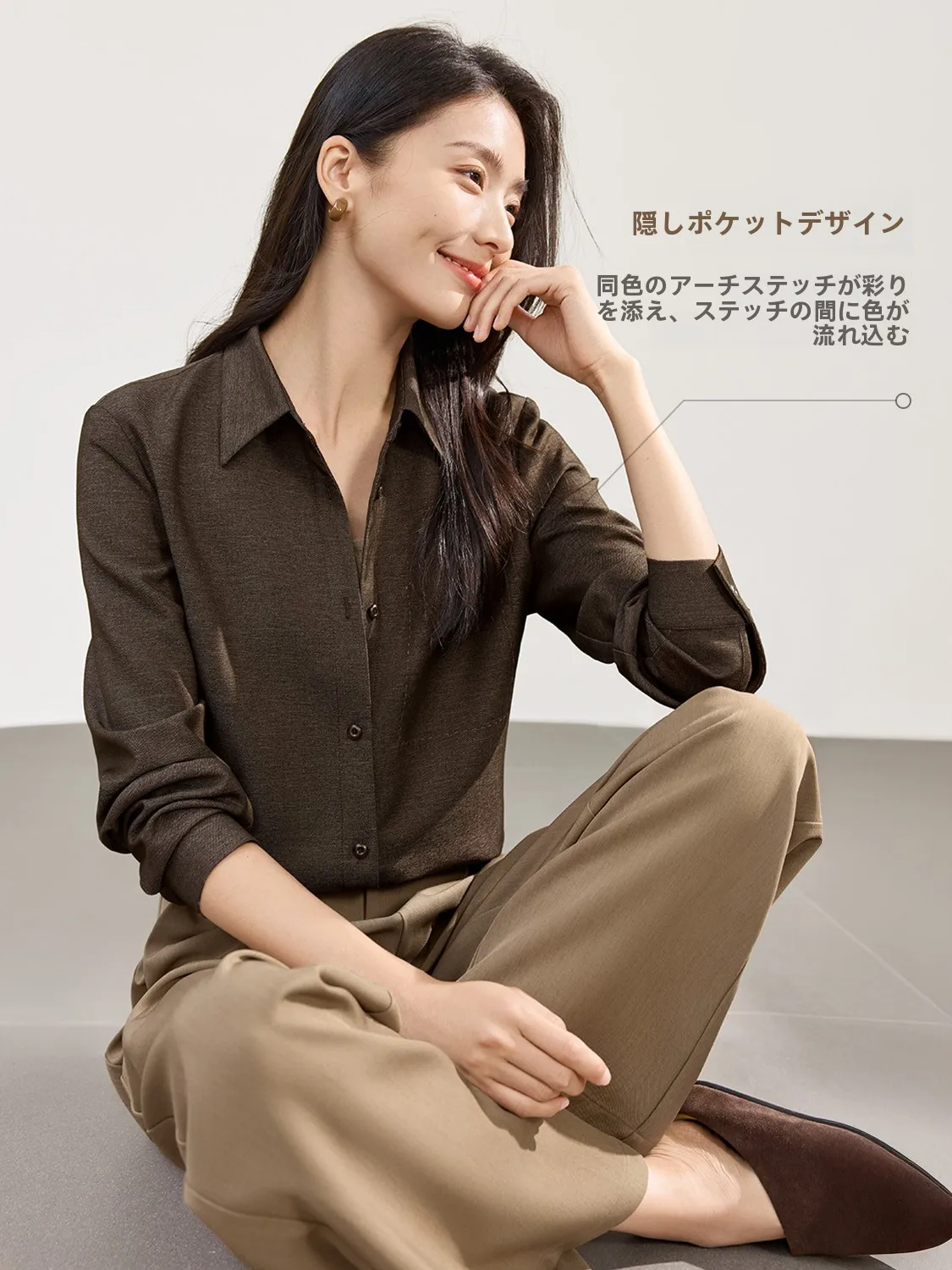 オフィス カジュアル モノトーンにどんな色がおすすめ？高級感と実用性を両立する長袖シャツとストレートパンツの選び方