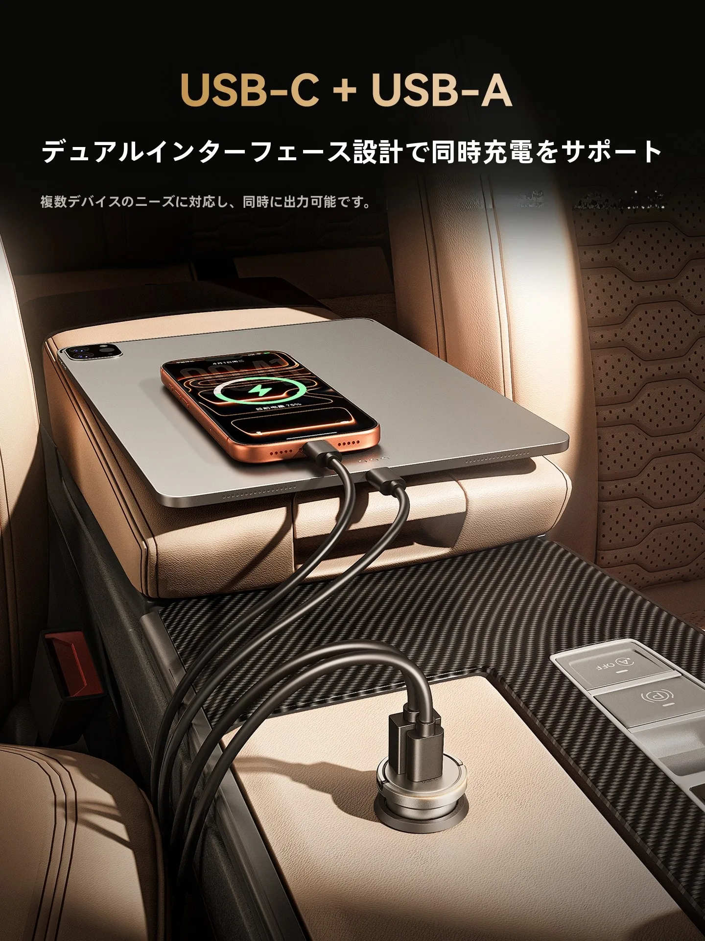 Orico MR45 カーチャージャー：24V点煙器対応のPD30W急速充電が実現