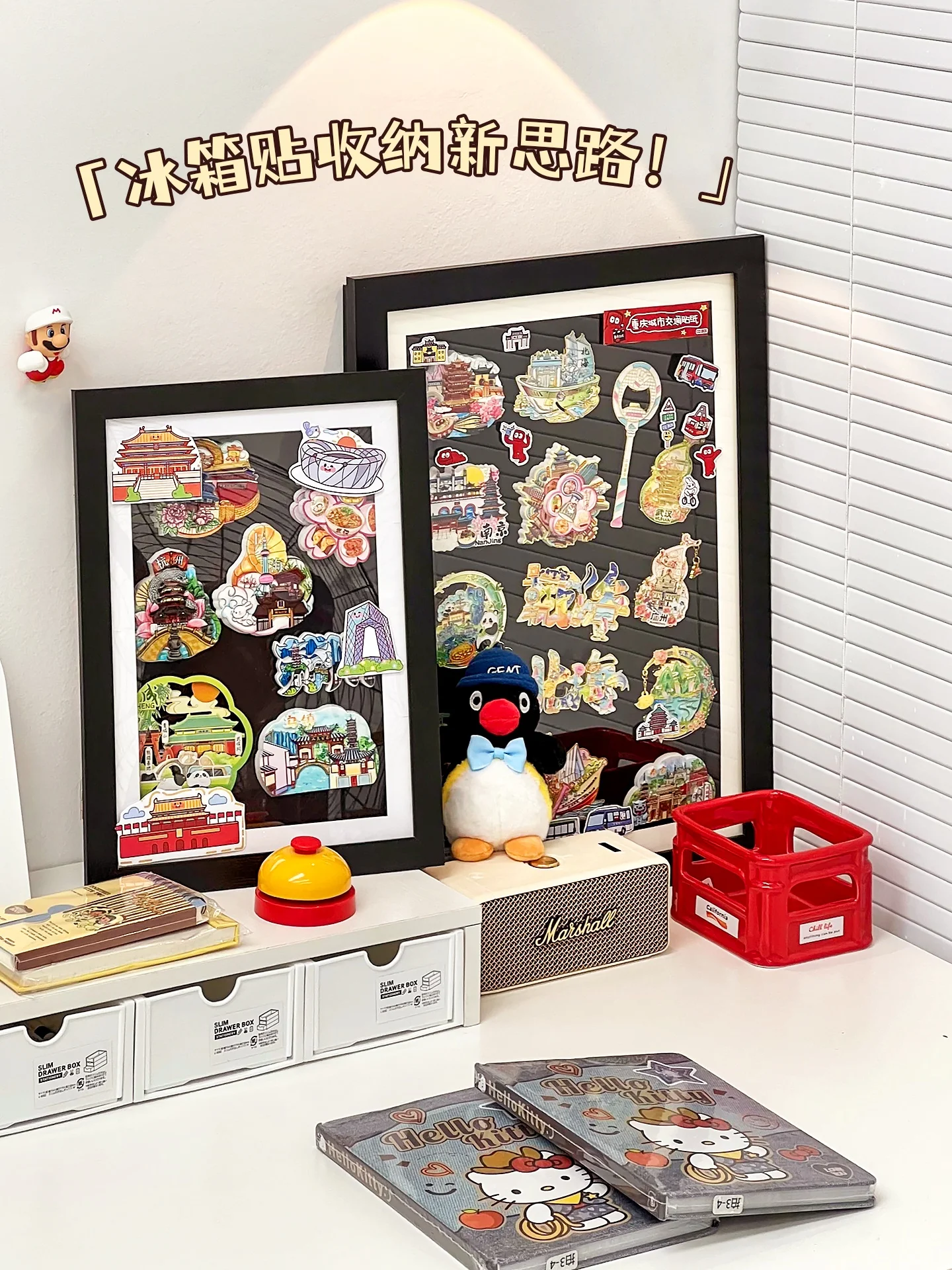 「B6サイズの身近なもの」はどんなもの？ポスター枠とマグネットフレームの違いを知れば、暮らしに自然に取り入れられる