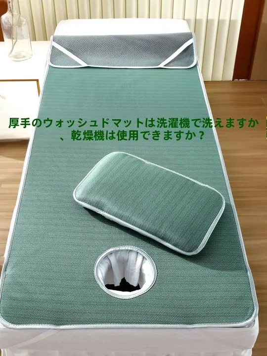 美容用ベッドマット【厚手のアイスシルク・通気性・水洗い可能】