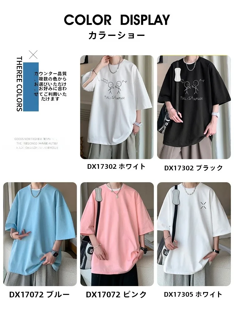 1枚でもオシャレにできる！30代から40代の男性が選ぶ、シンプルでスタイリッシュなTシャツとは？