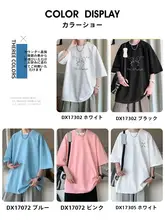 白色短袖Tシャツ【ユニークデザイン・プリント・コットン素材】