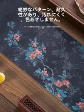 テーブルランナー 茶席 テーブルマット 布製 長方形 禅風 チャイナテイスト 上品 茶卓用 インテリア