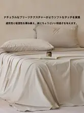 ベッドシーツ ボックスシーツ マットレスカバー 3点セット コットン リネン 天然素材 シンプル