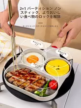 ASD 三合一エッグハンバーガープレート【家庭用・ノンスティック・四穴型・朝食用】