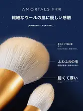 極上の柔らかさメイクブラシセット【アイシャドウ・シェーディング・初心者向け】（セットアップ対応）