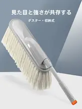車用掃除用具セット【伸縮式・ダストブラシ・ワックスモップ・雪かきツール】