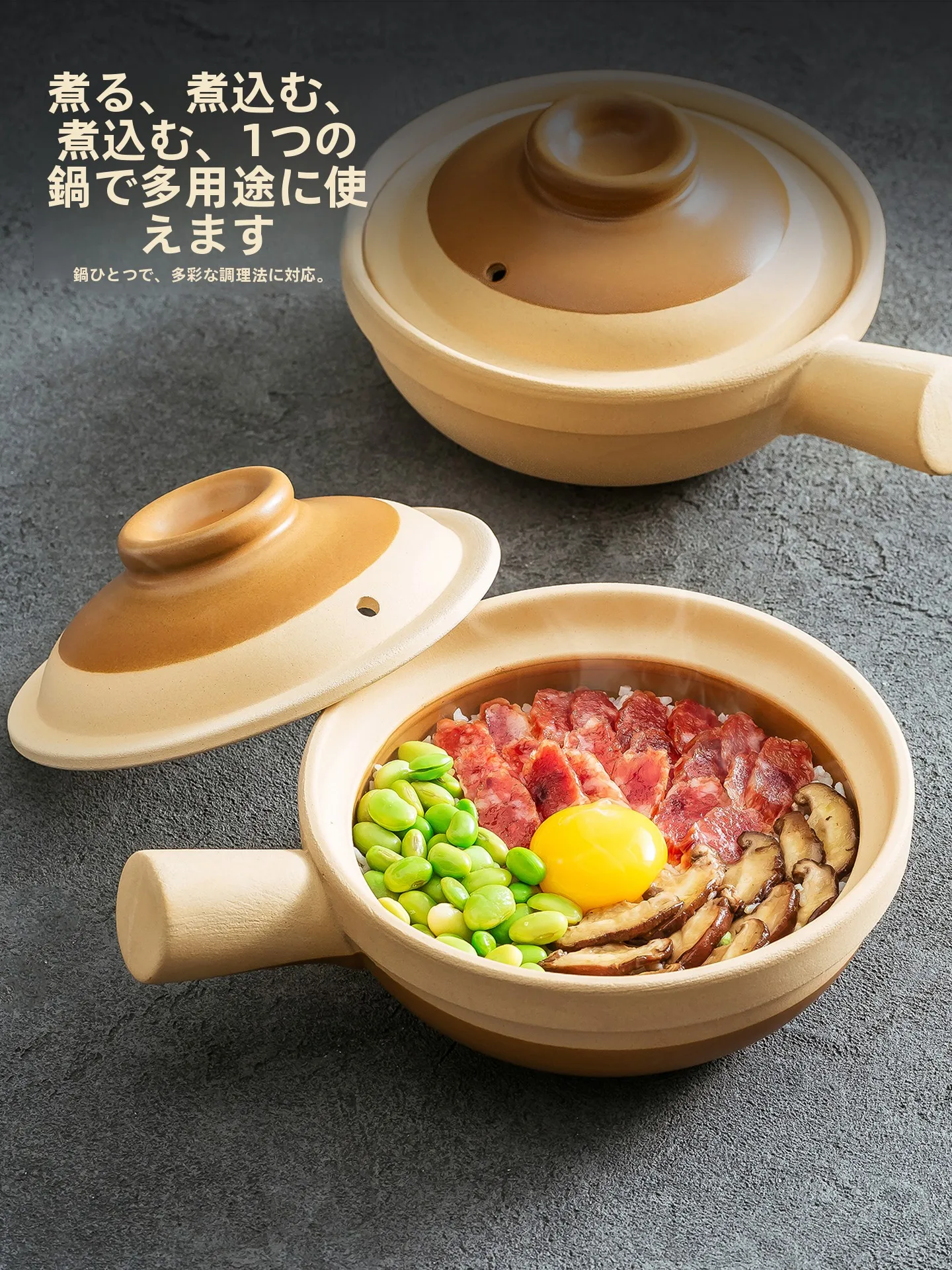 粗陶製土鍋の保温仕組みと実用性：1L異形デザインの耐熱性と温度維持性能