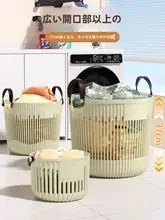 おしゃれな特大ランドリーバスケット【衣類収納・下着や靴下用】