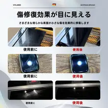 自動車用ピアノ塗装傷修復ワックス【インテリア用・ディスプレイコンソール・指紋除去】