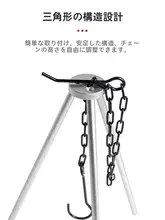アウトドア用吊り鍋【大容量・4L・キャンプ用三脚スタンド・携帯便利】