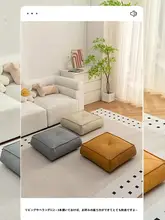 厚手チューブクッション【和風・座り心地抜群・リビング・バルコニー用】