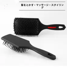 男女兼用 マッサージブラシ【防静電気・クッションブラシ・艶出し効果】