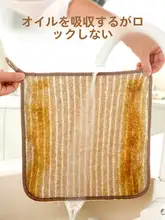 洗面所用 吸水性優れたクリーニングタオル【毛が抜けにくい・油が付きにくい】