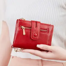 短丈レディース財布【ソフトレザー・チェーン手提げ・三つ折り・多機能ダブルジッパーコインパース】