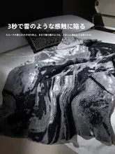 高品質毛布【オフィス用・用・四季対応・厚手】
