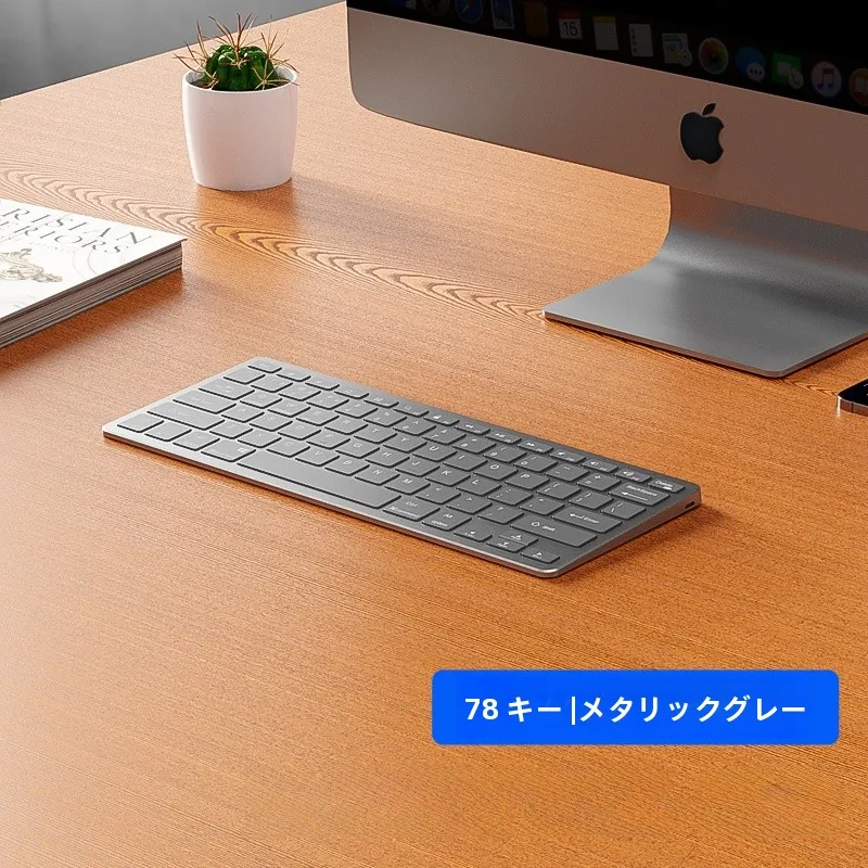 在宅ワークのデスクで集中力を保つためのキーボード選びは？
