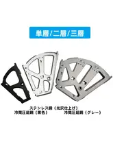 ステンレス製 シングルレイヤー靴棚 フリップラック【金属製・隠し収納・靴整理用】