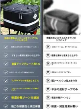 リアシートバッグ 電動自転車 収納バッグ マウンテンバイク ストレージボックス 耐久性 便利