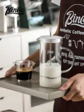 家庭用コーヒープレスポット【ガラス製・手動・ミルク泡立て器付き】