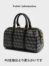 印花ソフトレザーのボウリングトートバッグ【トラベル用・高級感あるデザイン】