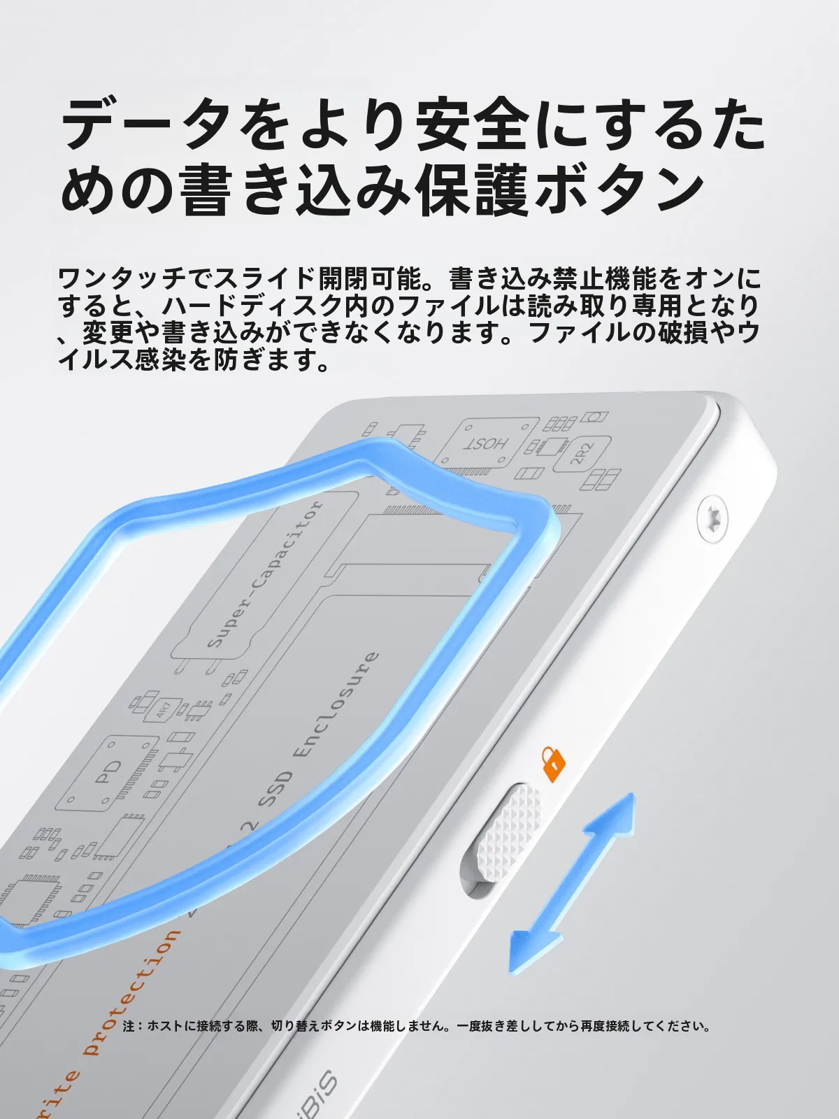 外付けSSDを選ぶときに迷うなら、この1つのケースが解決する？