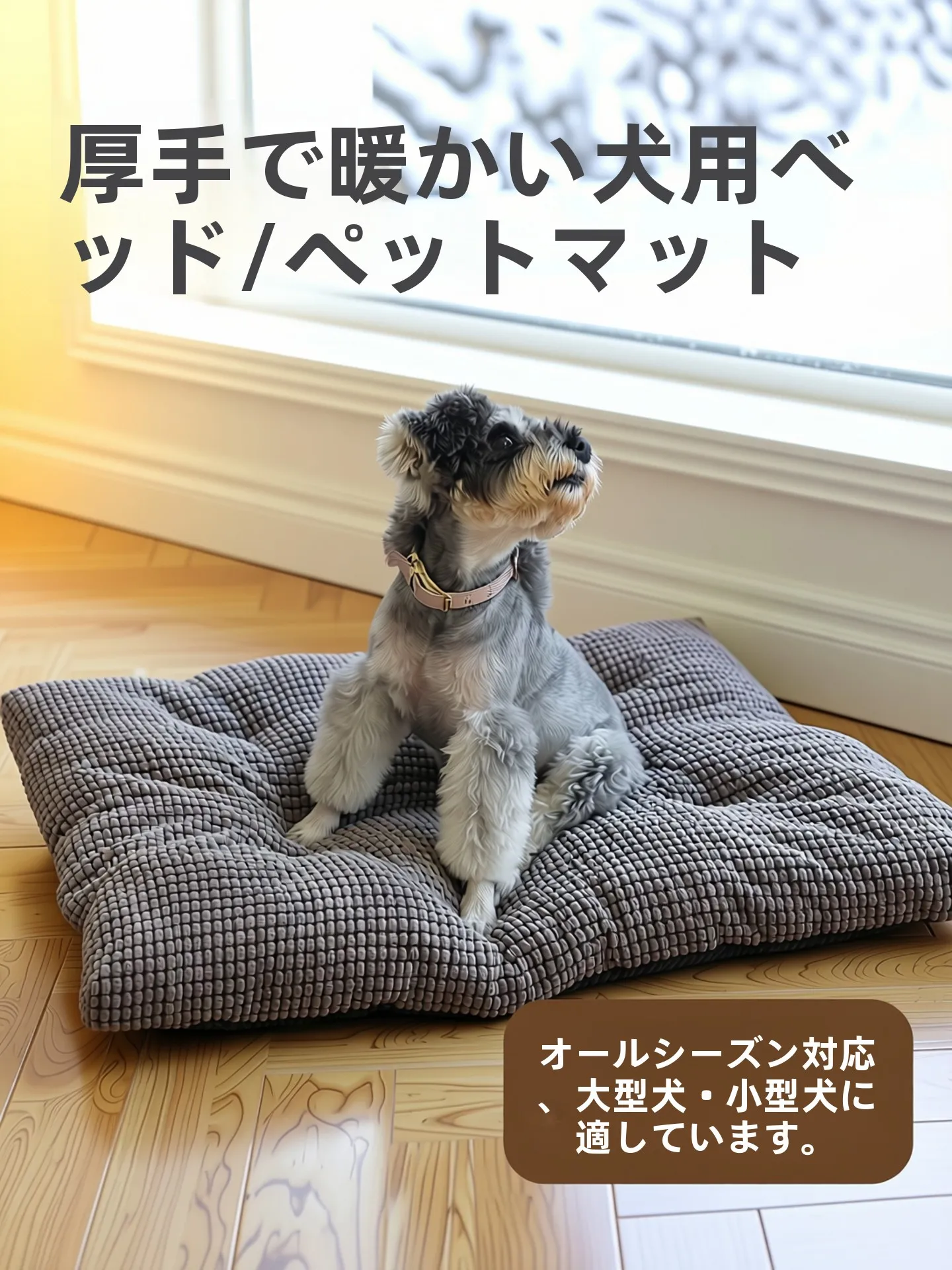 猫飼いが買ってよかったもの・悪かったもの正直に言う｜マット選びの徹底解説