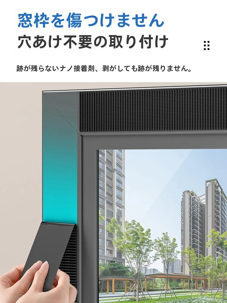 室内窓 後付け 用 304不錆鋼製メッシュネット：梓晨xl-xjd-380の実用性と設置ガイド