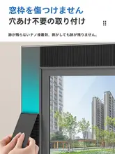 304不錆鋼製 防虫メッシュ窓用ネット【簡単設置・蚊防止・虫対策】