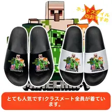 子供用カートゥーンデザインスリッパ【夏用・柔らかいソール・滑り止め付き・室内用】