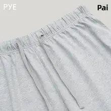 小立襟デザイン レディースパジャマ【花柄・長繊維コットン・ホームウェア】（セットアップ対応）