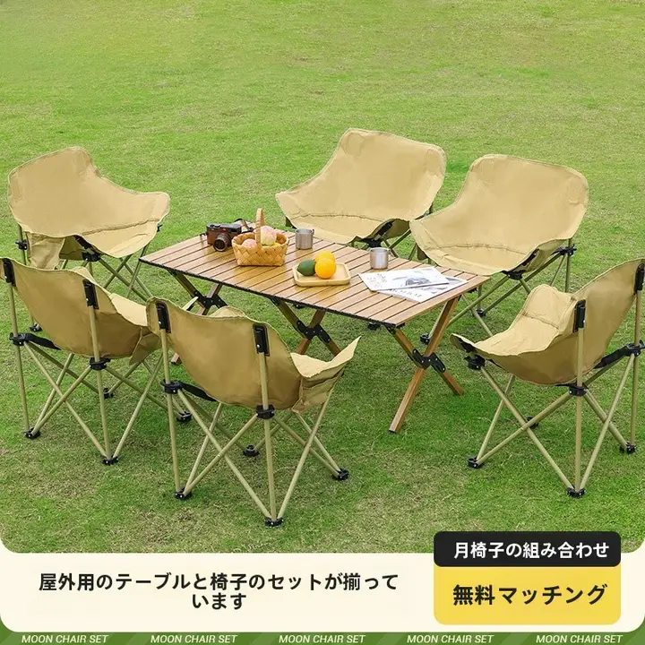 アウトドア折りたたみテーブル＆チェアセット【軽量・キャンプ用・携帯便利】