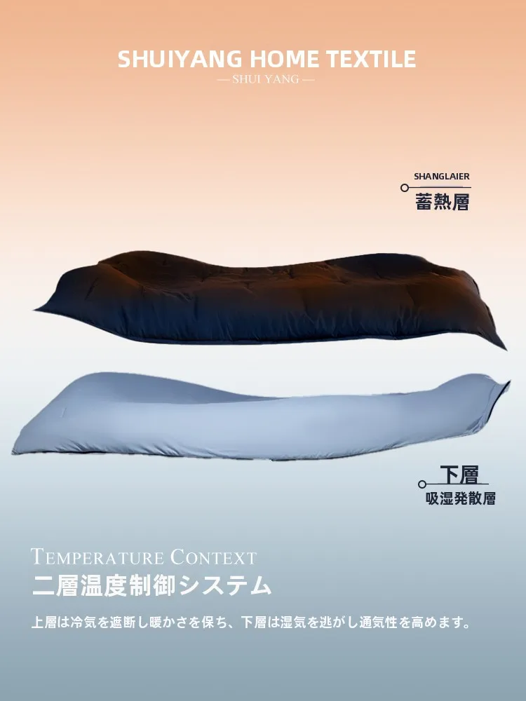 冬の掛け布団おすすめ：水漾の深眠サポート型加厚掛け布団