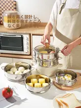 家庭用 ステンレス製 蒸し器【蒸篭・多層トレイ・蒸し料理用】