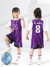 子供用バスケットボールシャツ【男女兼用・半袖・幼稚園用・47歳まで対応】