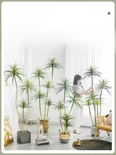 高級感あるフェイクグリーンプランツ 千年木【リビング装飾用・造花・龙血树・インドア用】