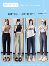 極上の柔らかさのアイスシルク速乾パンツ【薄手・九分丈・ストレート】