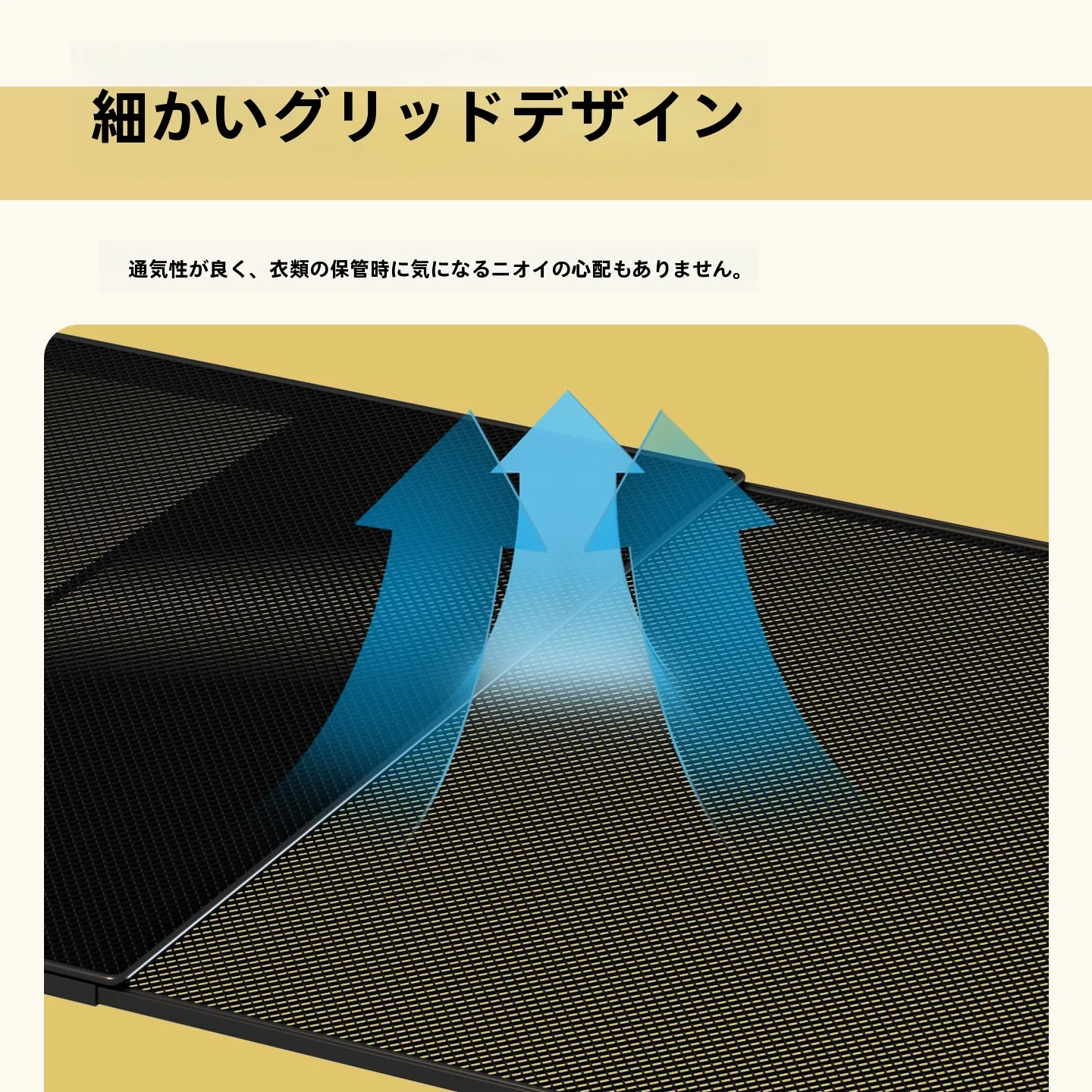 収納ボックスの深型設計と伸縮式構造が実現する効率的衣類整理