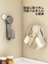 吸盤式鍋蓋ホルダー【壁掛け・穴あけ不要・多機能収納】
