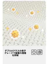 大豆繊維使用のプレミアムキルティング布団【春秋・冬用・学生向け】