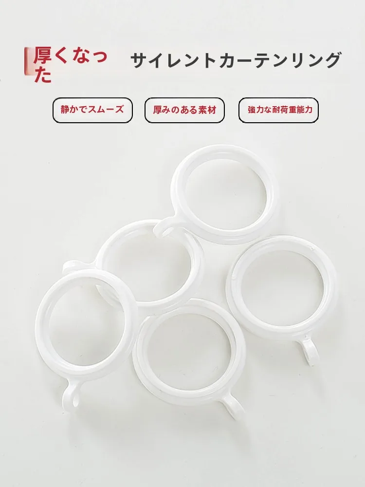 つりがねの種類と選び方：カーテン用アクセサリーの実用性と適用シーン