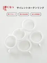 カーテン用アクセサリー【布製ベルト・フック・滑車・ロッド・ストッパー・ブラケット・リング・ウエイト】
